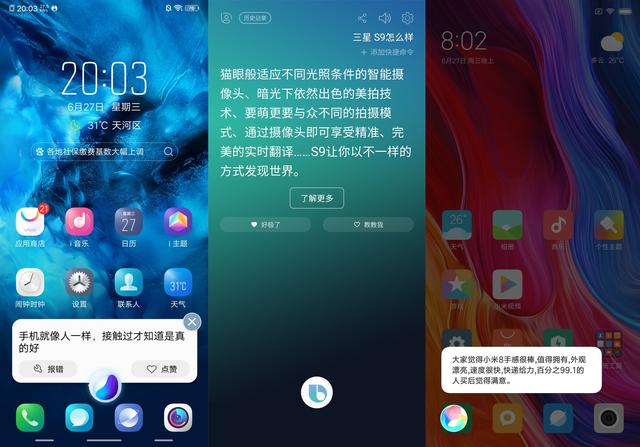 oppo来电闪光灯怎么设置，oppo来电闪光灯怎么设置频率（小米、vivo、三星的AI助手谁更好用）