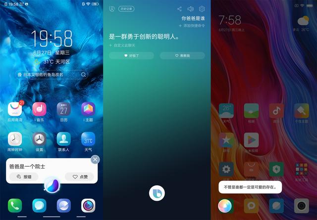 oppo来电闪光灯怎么设置，oppo来电闪光灯怎么设置频率（小米、vivo、三星的AI助手谁更好用）