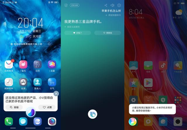 oppo来电闪光灯怎么设置，oppo来电闪光灯怎么设置频率（小米、vivo、三星的AI助手谁更好用）