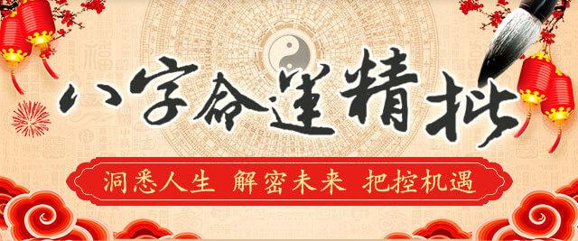 四柱八字合婚 四柱八字合婚天干不合地支合会怎样