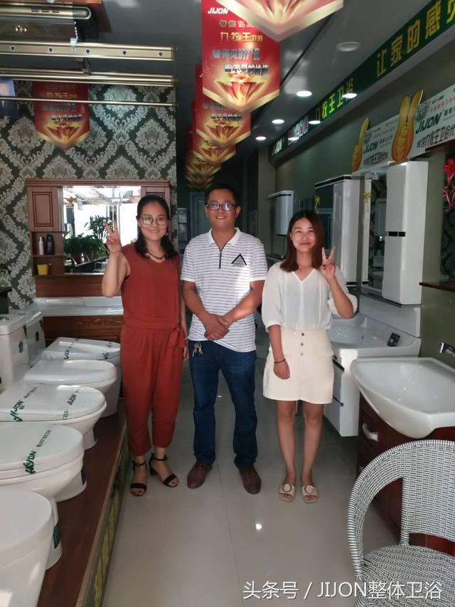 九牧王马桶价格表，九牧王卫浴（JIJON九牧王卫浴巨野旗舰店闪耀亮相——引领时尚家居新潮流）