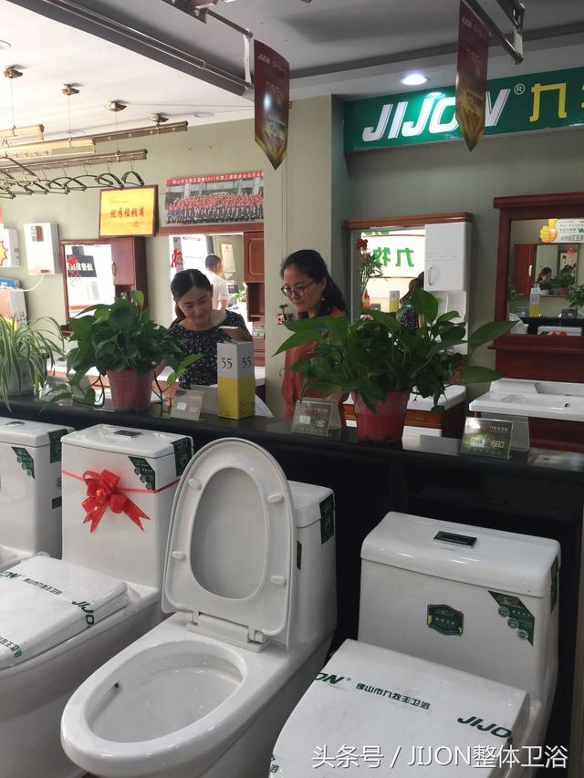 九牧王马桶价格表，九牧王卫浴（JIJON九牧王卫浴巨野旗舰店闪耀亮相——引领时尚家居新潮流）