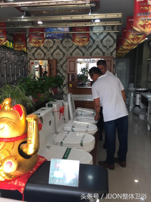 九牧王马桶价格表，九牧王卫浴（JIJON九牧王卫浴巨野旗舰店闪耀亮相——引领时尚家居新潮流）