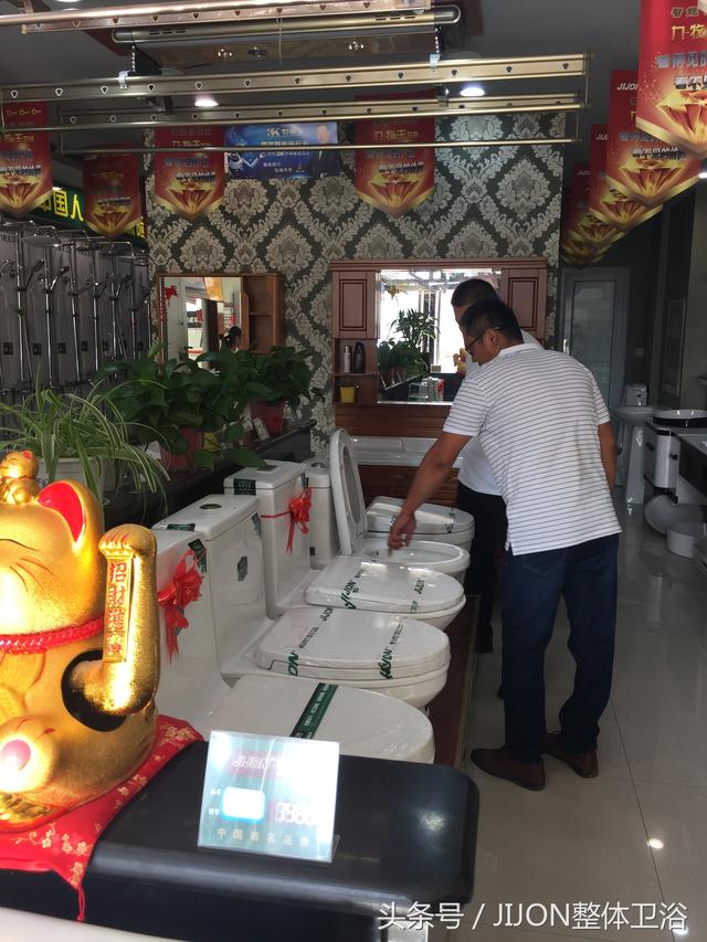 九牧王马桶价格表，九牧王卫浴（JIJON九牧王卫浴巨野旗舰店闪耀亮相——引领时尚家居新潮流）