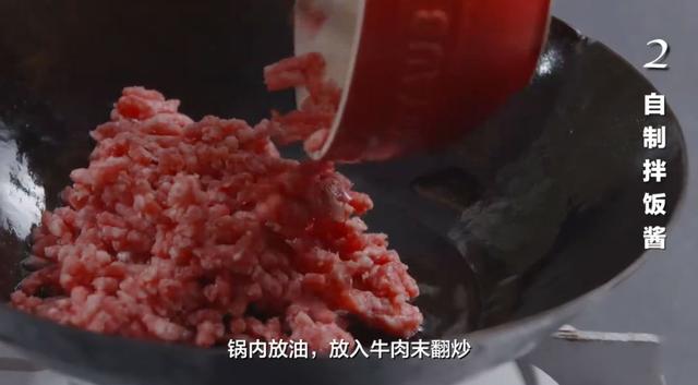 全州拌饭做法，全州拌饭加盟费多少（这样做正宗的石锅拌饭）