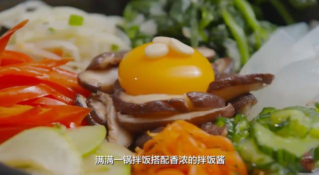 全州拌饭做法，全州拌饭加盟费多少（这样做正宗的石锅拌饭）