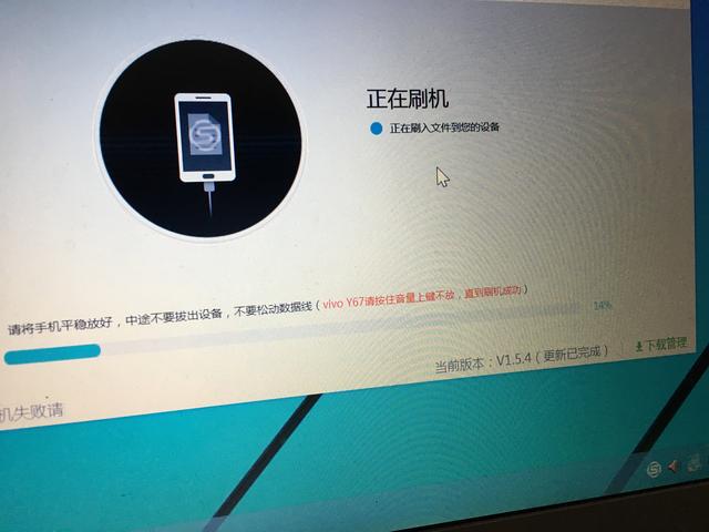 国产智能机刷机的详解，国产机怎么刷机教程（什么是给智能手机刷机）