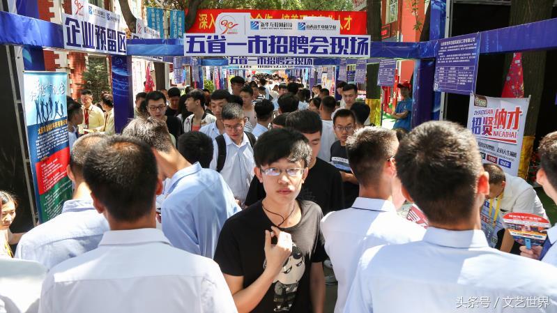 山西新华电脑学校（山西新华电脑学校五省一市大型人才双选会校企合作仪式盛大启幕）