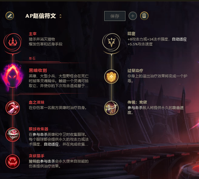 无限火力赵信出装，无限火力赵信怎么出装（游戏结果却是出人意料）