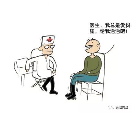 抖腿与肾虚有关吗