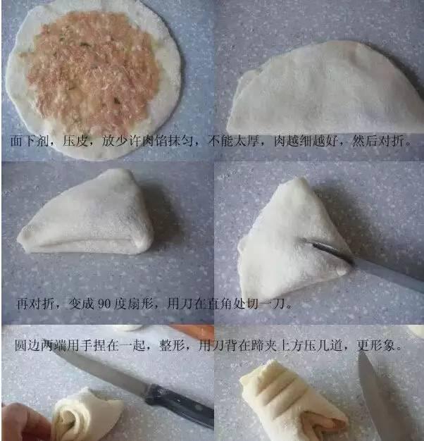 凉姜的腌制方法，腌姜的正确做法怎么腌（最近很火的网红小吃）