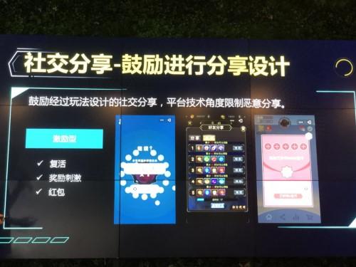QQ厘米秀中的引力球游戏怎么玩，QQ游戏引力球（QQ轻游戏开放平台将成小游戏后的另一大流量入口）