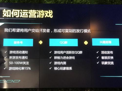 QQ厘米秀中的引力球游戏怎么玩，QQ游戏引力球（QQ轻游戏开放平台将成小游戏后的另一大流量入口）