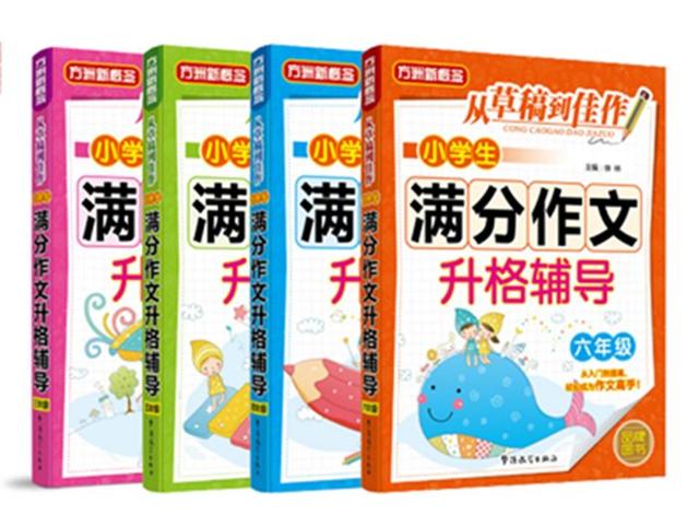 迎春花的外形特征描写，迎春花的样子如何描写（小学3-4年级优秀作文升格辅导16）