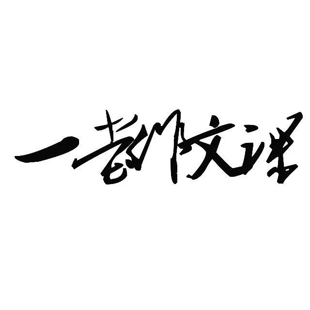 迎春花的外形特征描写，迎春花的样子如何描写（小学3-4年级优秀作文升格辅导16）