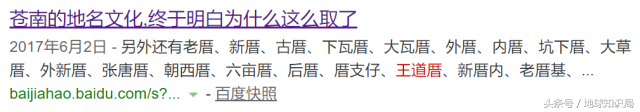 建国方略是什么字，建国方略打一字（不认识这些字可能影响你的生活）