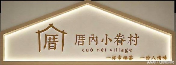 建国方略是什么字，建国方略打一字（不认识这些字可能影响你的生活）