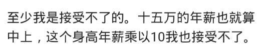 157开头是移动还是联通，男生身高157是种什么样的体验