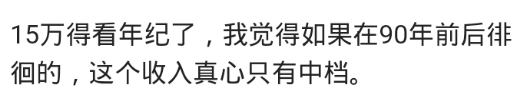 157开头是移动还是联通，男生身高157是种什么样的体验