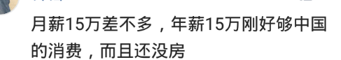 157开头是移动还是联通，男生身高157是种什么样的体验