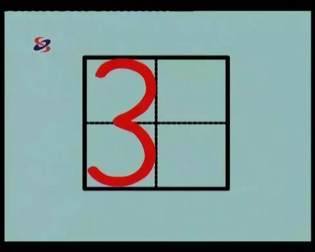 点笔顺怎么写田字格，点笔顺笔画（田字格里写汉字和数字）