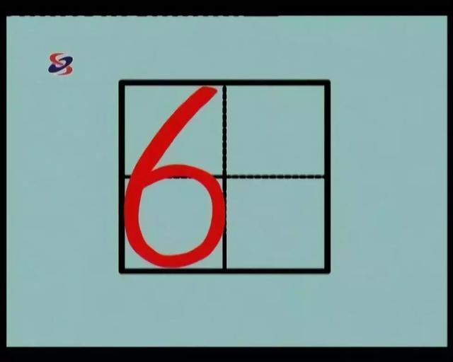 点笔顺怎么写田字格，点笔顺笔画（田字格里写汉字和数字）