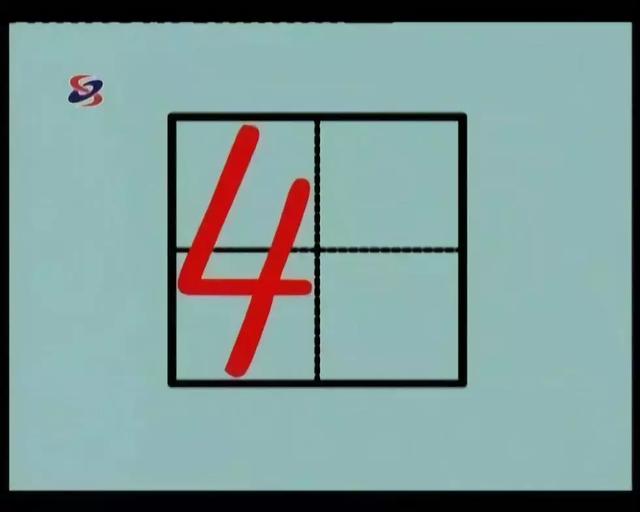 点笔顺怎么写田字格，点笔顺笔画（田字格里写汉字和数字）