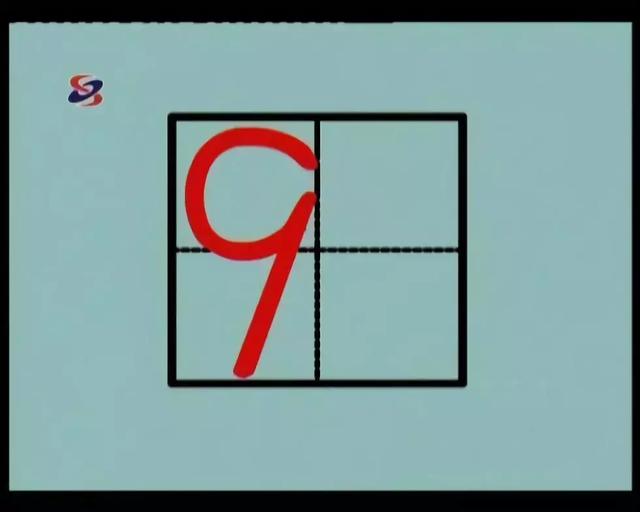 点笔顺怎么写田字格，点笔顺笔画（田字格里写汉字和数字）