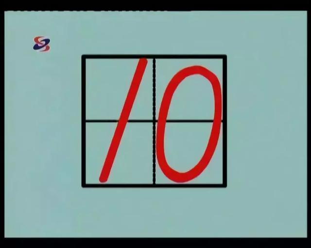 点笔顺怎么写田字格，点笔顺笔画（田字格里写汉字和数字）