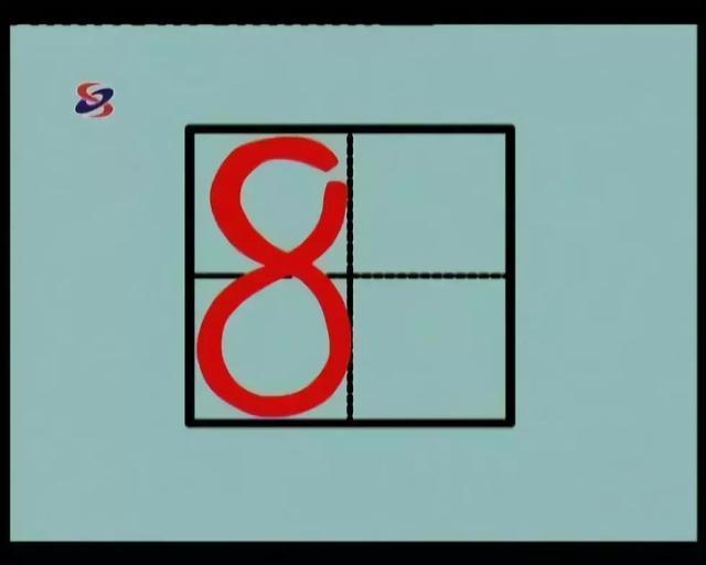 点笔顺怎么写田字格，点笔顺笔画（田字格里写汉字和数字）