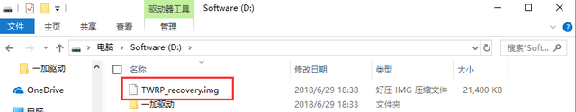 一加7手机的工具箱的简单使用，一加七pro工具箱（一加用户MIUI9上手体验）