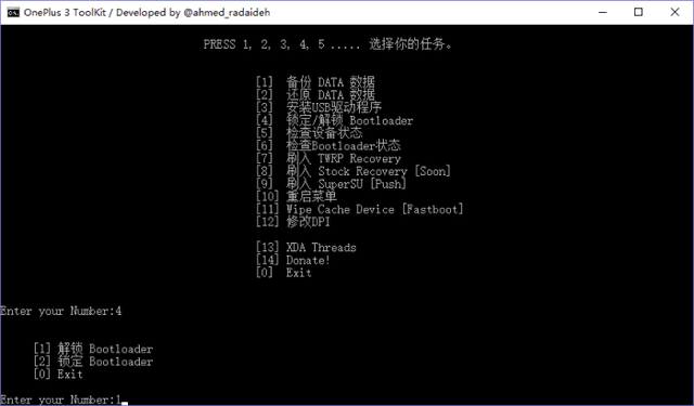 一加7手机的工具箱的简单使用，一加七pro工具箱（一加用户MIUI9上手体验）