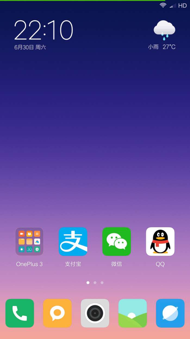 一加7手机的工具箱的简单使用，一加七pro工具箱（一加用户MIUI9上手体验）