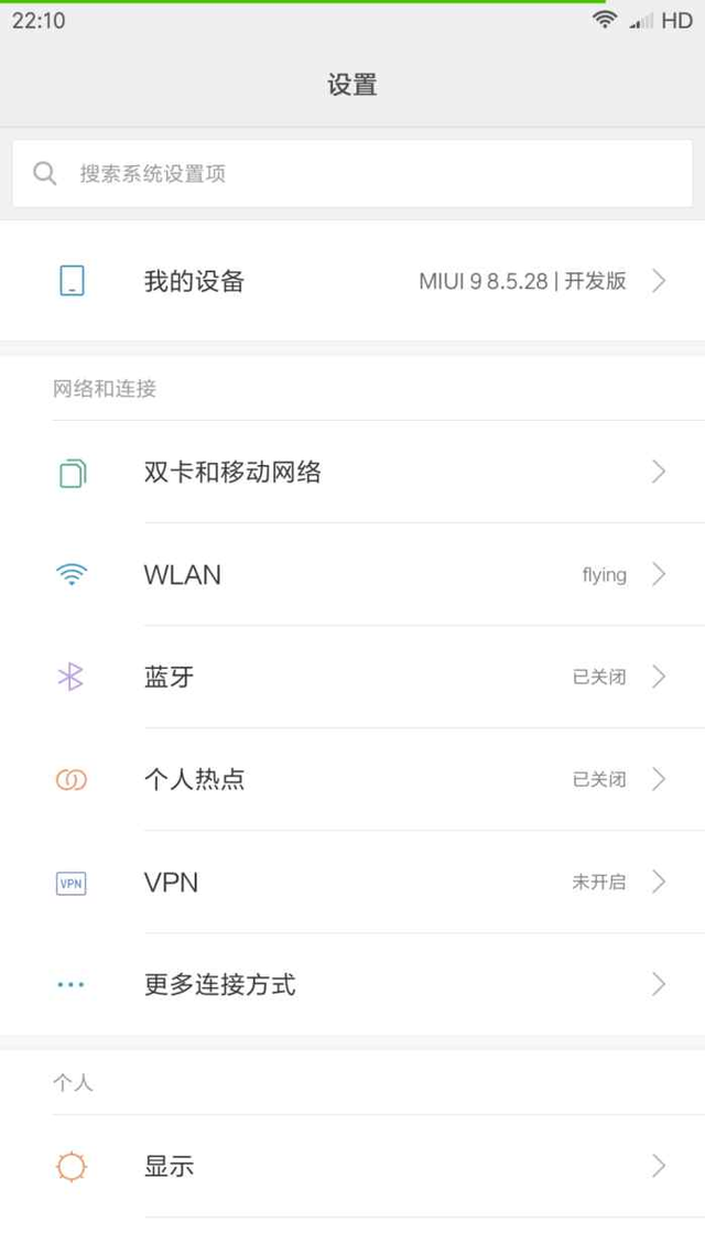 一加7手机的工具箱的简单使用，一加七pro工具箱（一加用户MIUI9上手体验）