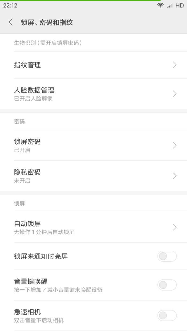 一加7手机的工具箱的简单使用，一加七pro工具箱（一加用户MIUI9上手体验）