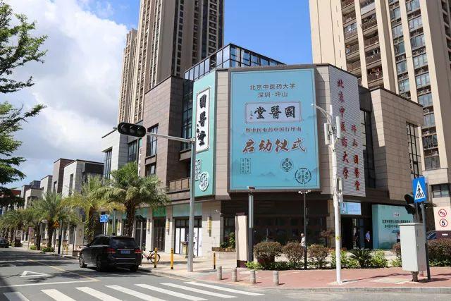 北京中医药大学国医堂中医门诊部，北京中医药大学是双一流大学吗【双一流学科】（扎根中国大地办医办学又添新举措）