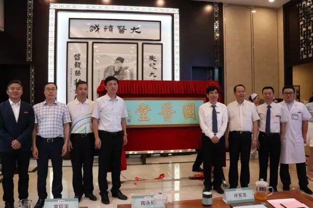 北京中医药大学国医堂中医门诊部，北京中医药大学是双一流大学吗【双一流学科】（扎根中国大地办医办学又添新举措）