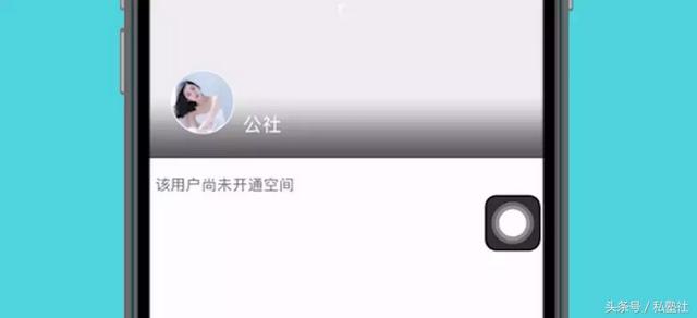 qq空间如何关闭,qq空间关闭方法(QQ空间可以关闭了) qq空间如何关闭,qq空间关闭方法(QQ空间可以关闭了)