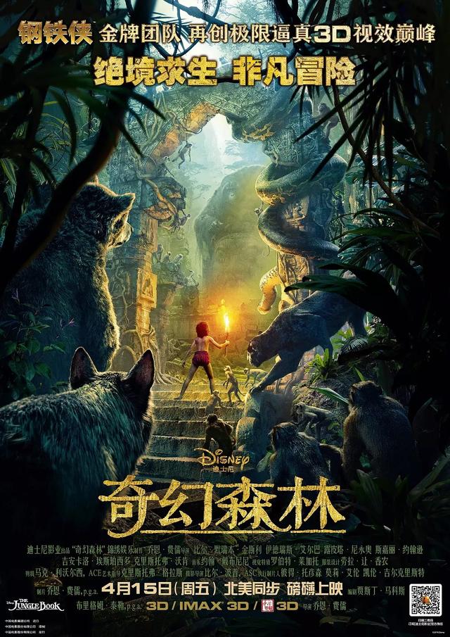 全球10大最好看的动物电影，精选十大动物电影