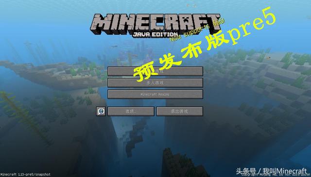 我的世界无限夜视指令，我的世界夜视指令（端游7月10日正式上线）