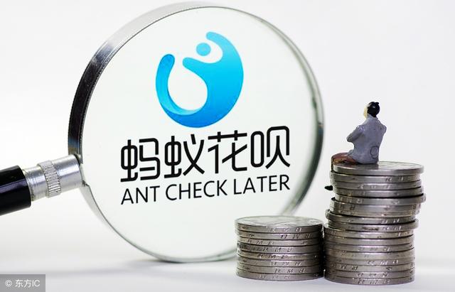 蚂蚁花呗怎么还款，蚂蚁花呗如何还款（蚂蚁花呗可以提前还款吗）