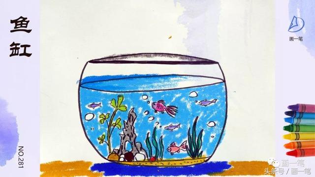 怎样画儿童简笔画大缸，怎样画儿童简笔画大缸图片（蜡笔画：画画识物，鱼缸）