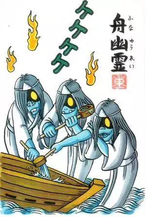 舟什么意思解释，舟字笔画笔顺（中日海域民间传说）