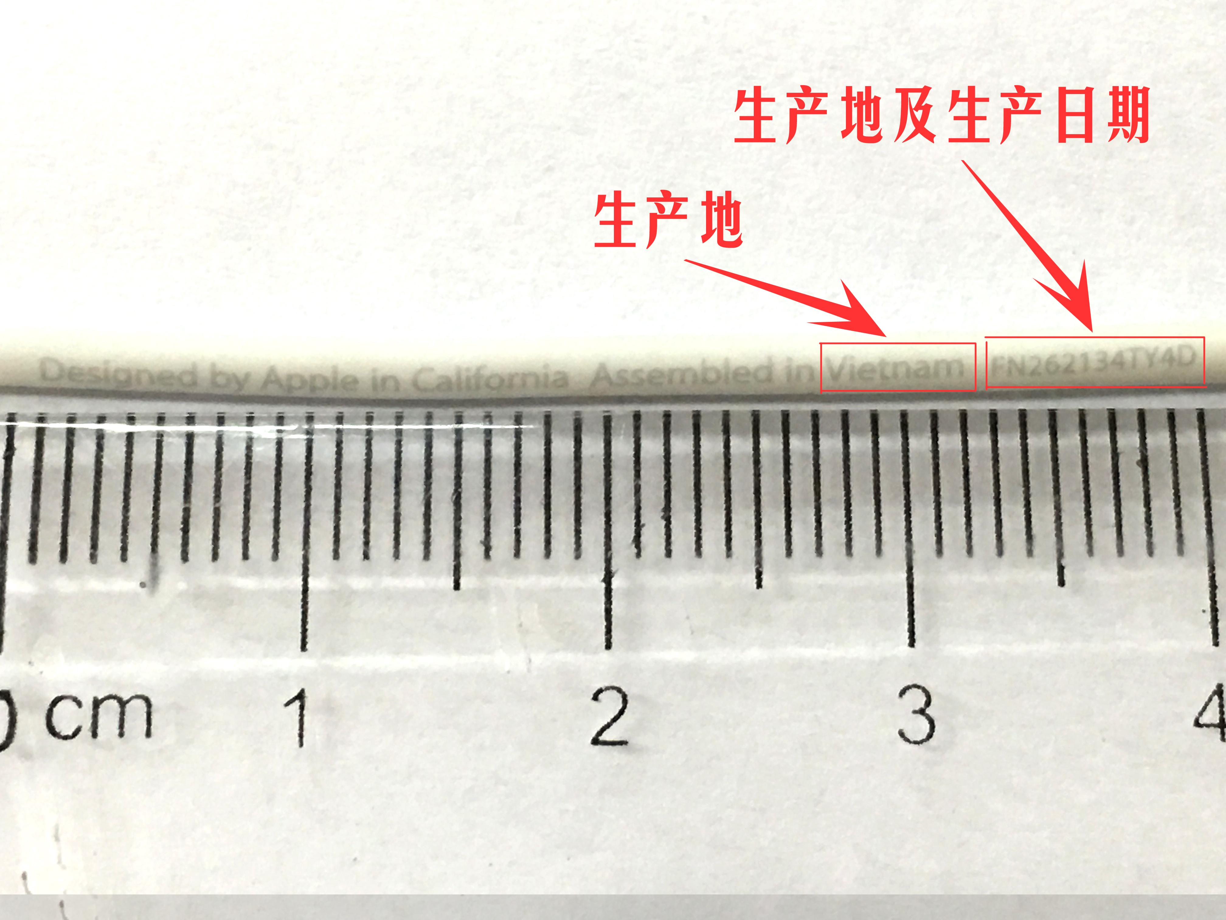 苹果耳机序列号(苹果耳机序列号怎么查询)插图