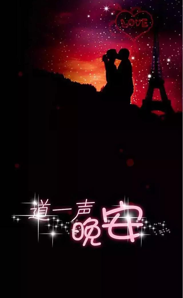 一句简单的晚安短句，一句简单晚安的话（晚安说说致自己一句话）