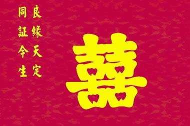 朋友结婚祝福语简短，朋友简短的结婚祝福语（朋友结婚短信祝福语）