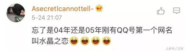 看破红尘的网名，那些年我们用过的网名……一定有你的那个