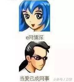 看破红尘的网名，那些年我们用过的网名……一定有你的那个