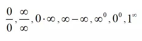 幂指函数是什么，啥叫幂指函数（：七种未定式）