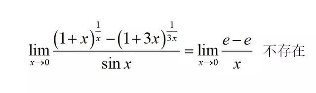 幂指函数是什么，啥叫幂指函数（：七种未定式）